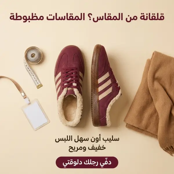 Samba far سامبا فرو