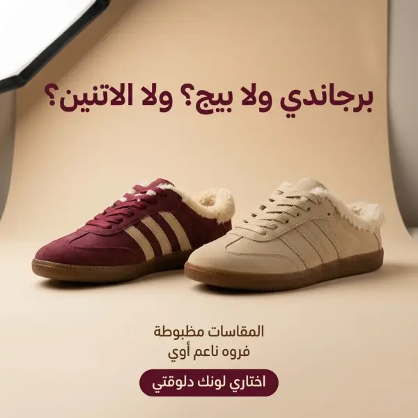 Samba far سامبا فرو